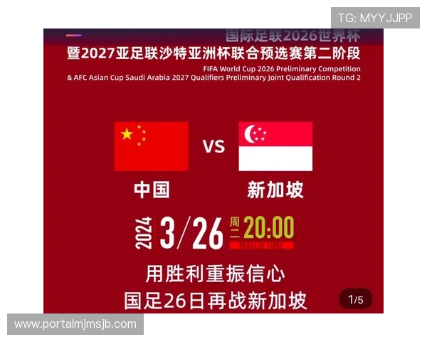 美加墨世界杯预选赛赛程亚洲赛区最新动态及比赛日程全方位解读