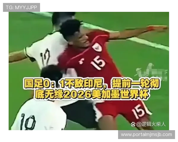 美墨加世界杯亚洲区预选赛赛前热点话题与专家预测分析